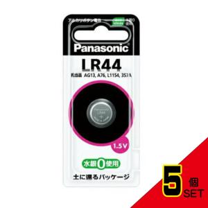 LR44P/1Pアルカリボタン電池× 5点｜shiningstore