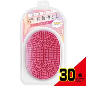 お肌に優しい角質落としピンク × 30点｜shiningstore