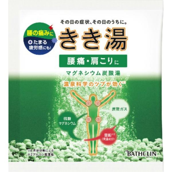 きき湯マグネシウム炭酸湯30G × 120点