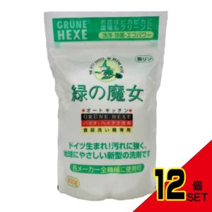 緑の魔女食器洗い機専用洗剤800G × 12点｜shiningstore