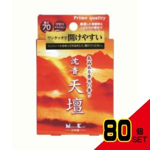 沈香天壇 ミニ × 80点｜shiningstore