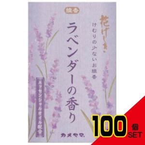 花げしきラベンダーミニ寸 × 100点｜shiningstore