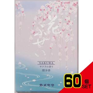 花ふぜい桜煙少香徳用大型220G × 60点｜shiningstore