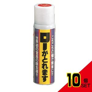 ローがとれます × 10点｜shiningstore