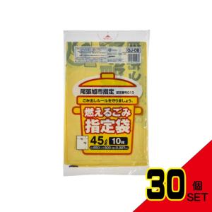 OJ08尾張旭市指定可燃用45L10枚 × 30点