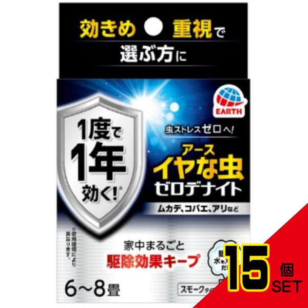 イヤな虫ゼロデナイト6~8畳用 × 15点