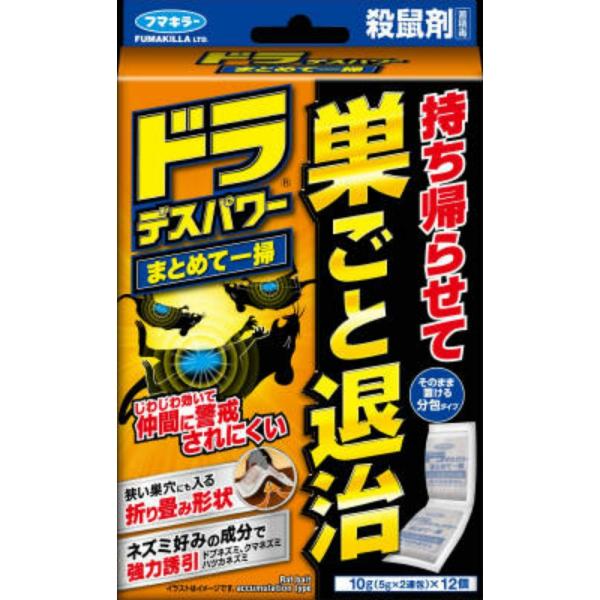 ドラデスパワーまとめて一掃12個入