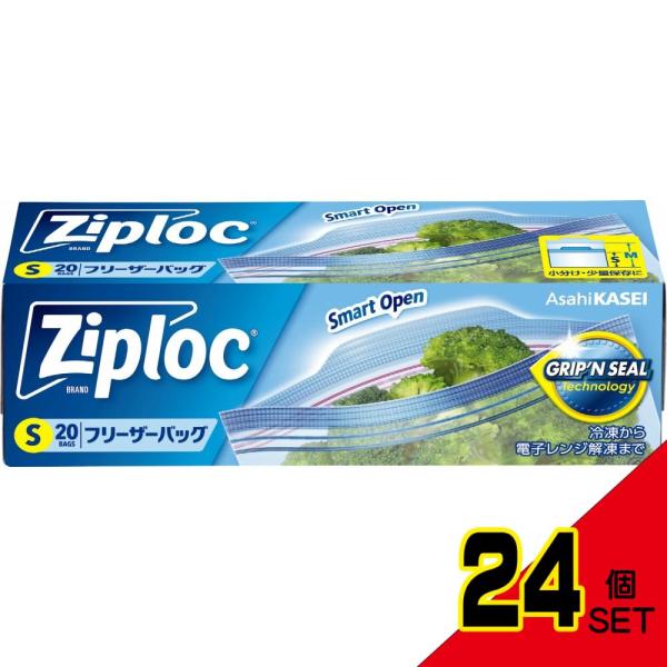 ジップロックフリーザーバッグS20枚 × 24点