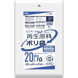 再生原料エコマーク袋20L半透明10枚GI24｜shiningstore