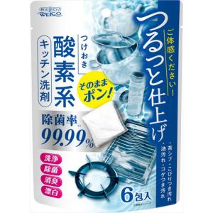 つけおき酸素系キッチン洗剤｜shiningstore