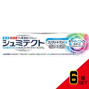 シュミテクトコンプリートワンEXプレミアムナチュラルミント<1450ppm>90g × 6点｜shiningstore