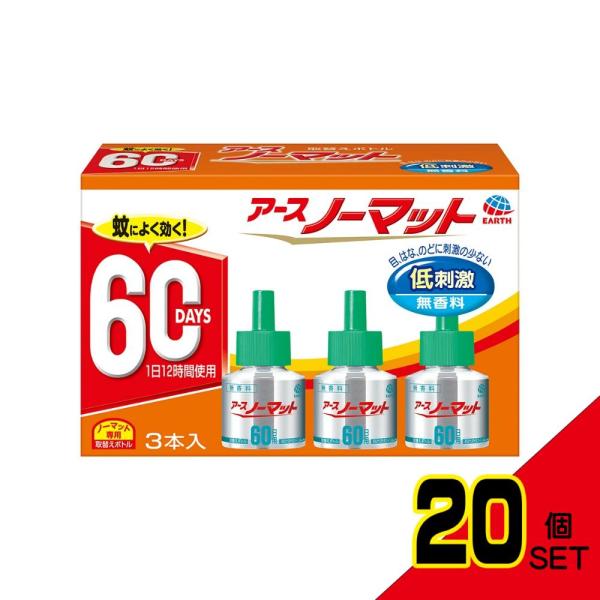 アースノーマット替60日3P無香 × 20点