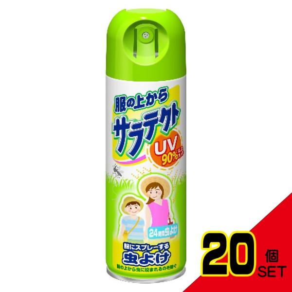 服の上からサラテクト200ML × 20点