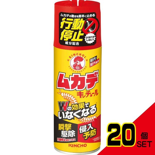 ムカデキンチョール行動停止プラス300ML × 20点