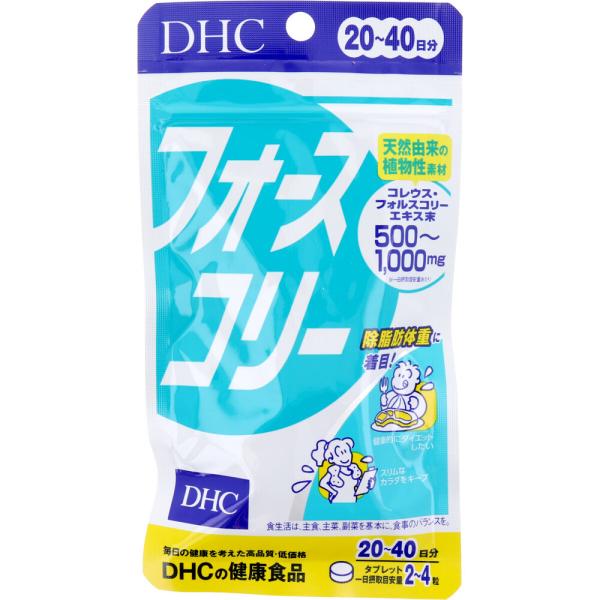 DHC フォースコリー 80粒 20日分