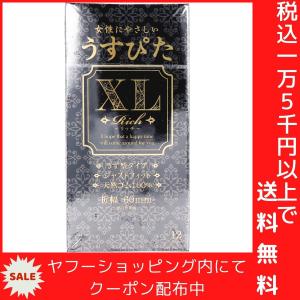 うすぴた XL リッチ 12個入 ジャパンメディカル