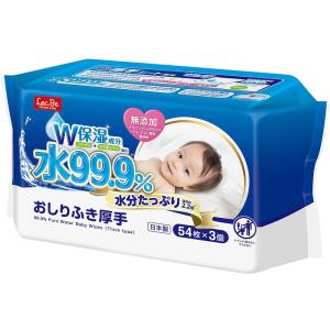 水99.9% 水分たっぷりおしりふき厚手 54枚×3個パック｜shiningstore