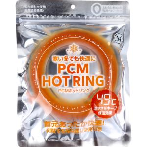 PCM HOT RING グレー Mサイズ｜shiningstore