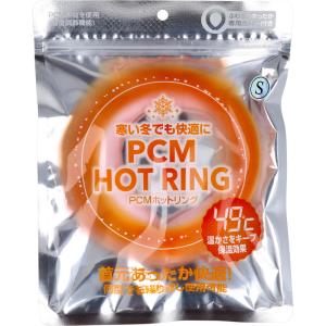 PCM HOT RING ベビーピンク Sサイズ｜shiningstore