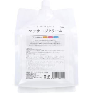 業務用 マッサージクリーム 2000mL｜shiningstore