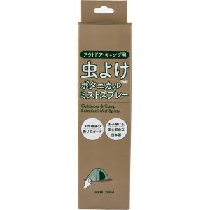 CAMP&OUTDOOR 虫よけ ボタ二カルミストスプレー 200mL｜shiningstore