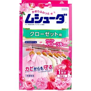 ムシューダ 1年間有効 クローゼット用 やわらかフローラルの香り 3個入｜shiningstore