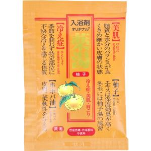 オリヂナル 薬湯 入浴剤 柚子 30g｜shiningstore