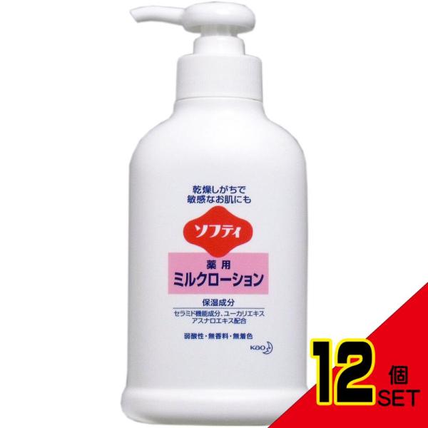 花王ソフティ 薬用ミルクローション 250mL × 12点