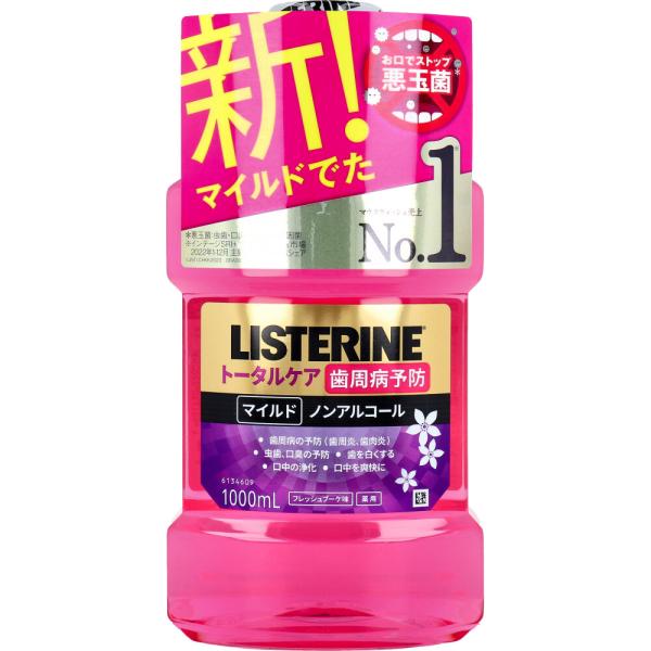 薬用リステリン トータルケア マイルド ノンアルコール フレッシュブーケ味 1000mL