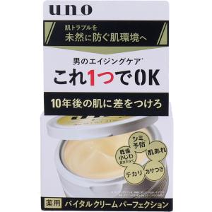 UNO(ウーノ) 薬用 バイタルクリームパーフェクション a (クリーム) 90g バスグッズの商品画像