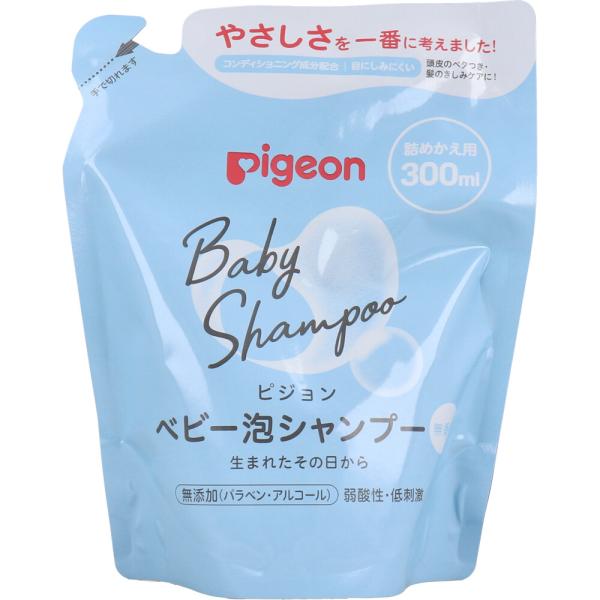 ピジョン ベビー泡シャンプー 無香料 詰替用 300mL