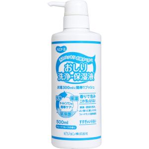 ハビナース おしり洗浄・保湿液 グレープフルーツの香り 500mL｜shiningstore