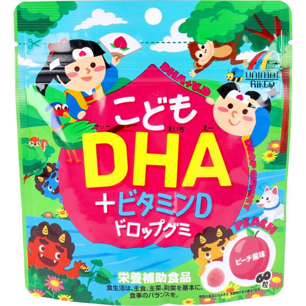 こどもDHA+ビタミンD ドロップグミ ピーチ風味 60粒入