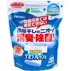 デオラフレッシュ 顆粒タイプ ジッパー付 お特用 60回分 360g｜shiningstore