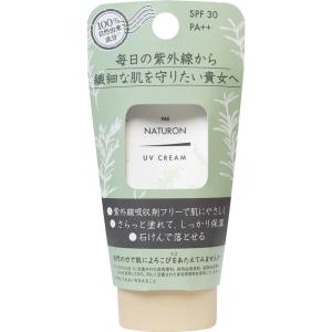 パックスナチュロン UVクリーム SPF30 45g｜shiningstore