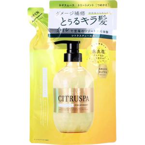 シトラスパ ネオスムース トリートメント シトラスティーの香り 詰替用 400mL トリートメント、ヘアパックの商品画像