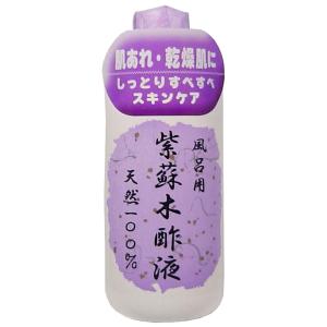 風呂用 紫蘇木酢液 天然100% 490mL｜shiningstore