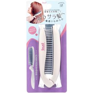 bud(バド) 静電気除去折りたたみヘアブラシ BD900｜shiningstore