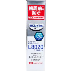 ラクレッシュEX 薬用ハミガキジェル  L8020乳酸菌使用 アップルミント 80g｜shiningstore