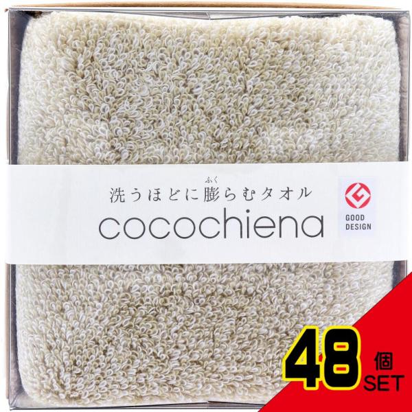 cocochiena(ココチエナ) ココキューブ フェイスタオル 約34×80cm アイボリー CE...