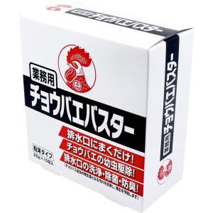 チョウバエ 駆除 業務用 チョウバエバスター 粉末タイプ 25g × 10包 チョウバエ 駆除 業務用 チョウバエバスター 粉末タイプ 25g × 10包