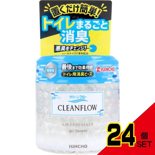 クリーンフロー トイレ用消臭ビーズ 60日 無香性 170g × 24点