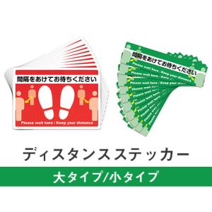 大タイプ 小タイプ 各10枚 大タイプ レッド