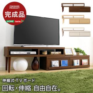完成品ヴィンテージ伸縮テレビ台 ZEZEL-ジゼル- : シャイニングストア