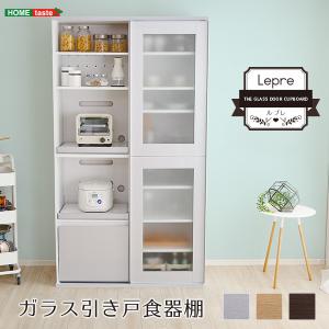 ガラス引戸食器棚 Lepre-ルプレ-｜shiningstore