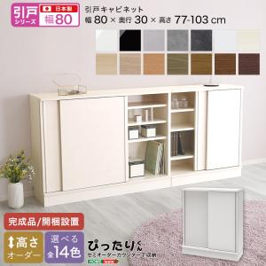 タカラスタンダード（Takara standard） 吊戸用昇降棚 幅90cm TDUR-901