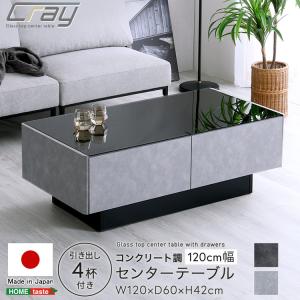 トロリーテーブル Lサイズ 幅106cm ヴィンテージ風 木製ローテーブル