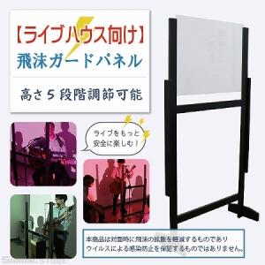 コロナ対策グッズ パーテーション 衝立 アクリ...の詳細画像1
