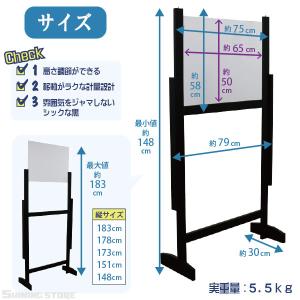 コロナ対策グッズ パーテーション 衝立 アクリ...の詳細画像2