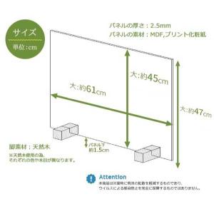 コロナ対策グッズ パーテーション 衝立 木目調...の詳細画像1